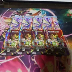 112par@割引可様 リクエスト 3点 まとめ商品