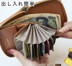 ミニウォレット(ミニ財布 本革 カードケース )のサムネイル