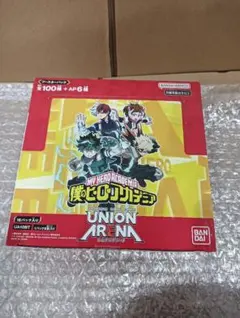 2026年最新】ヒロアカ ユニオンアリーナ boxの人気アイテム - メルカリ