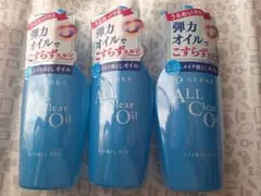 空様専用　SENKA ALL Clear Oil 230ml本体三本セットのサムネイル