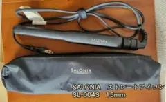 SALONIA ストレートアイロン SL-004S 15mm