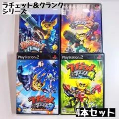 【PS2】ラチェット＆クランク シリーズ 4本セット