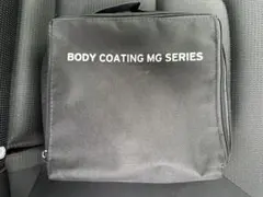 MAZDA BODY COATING MG SERIES コーティングキットのサムネイル