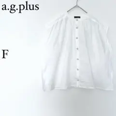 a.g.plus ノースリーブブラウス 白 フレンチ袖 コットン100 ゆったり