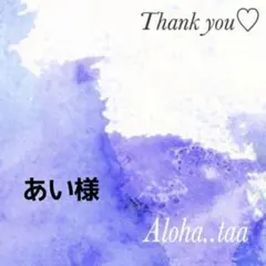 おまとめページ♡（11/8までお取り置き可能です♡）