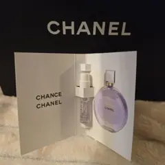 シャネル　チャンス　オースプランディド　オードゥパルファム　サンプル　1.5ml