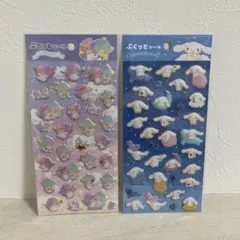 シナモロール キキララ　シール 2枚入り　ぷくっとシール