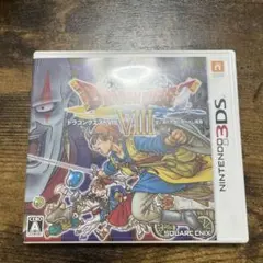 ドラゴンクエスト8 3DS版