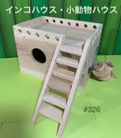 Item thumbnail for item 51bd0f35-34d4-4e5a-82be-804c6dcc3f94