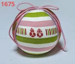 Item thumbnail for item 181d601f-1cac-47ca-ac2a-5b377ebbc513