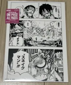 Item thumbnail for item eac2116d-06a0-428e-85f9-3080f8922456