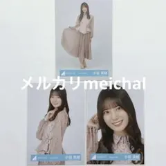 日向坂46 小坂菜緒【「卒業写真だけが知ってる」MV衣装】生写真 8種