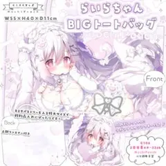 2026年最新】桃豆こまもち アクリルスタンドの人気アイテム - メルカリ