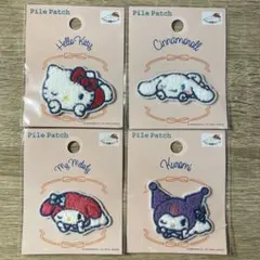 サンリオ　パイルワッペン　セット