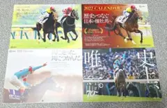2026年最新】有馬記念ファン投票の人気アイテム - メルカリ