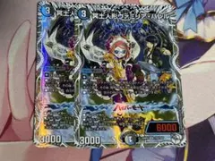 2026年最新】ヴァミリアバレルの人気アイテム - メルカリ
