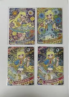 アイプリ みつき 星4