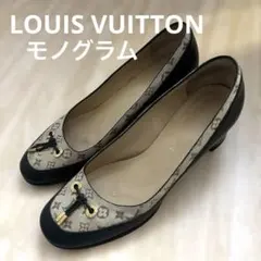 LOUIS VUITTON ルイヴィトン モノグラム キャンパス/レザーパンプスのサムネイル