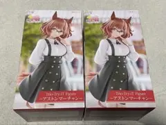 ウマ娘 Trio-Try-iT フィギュア アストンマーチャン　２個セット