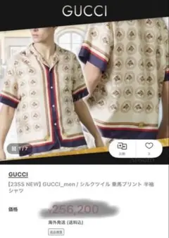 新品未使用】GUCCI GG総柄シャツ ブルー 794907 Z7AQ0 - メルカリ