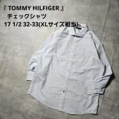 『 TOMMY HILFIGER 』 チェックシャツ XLサイズ相当 ホワイト色
