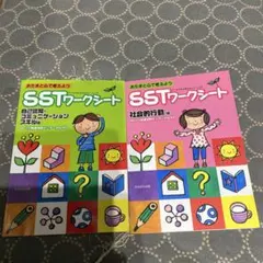 はな様 リクエスト 2点 まとめ商品