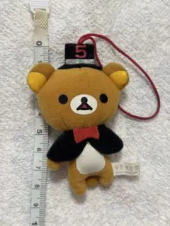 リラックマ 5周年　マスコットぬいぐるみ　1点