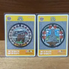 Item thumbnail for item ac7a8e2c-c931-4742-9737-aa883b2ef412