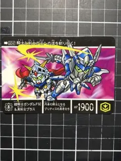 SDガンダム カードダス　 メ⑧ プラス