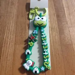 サンリオキャラクター大賞 ラバーキーホルダー けろけろけろっぴ
