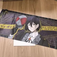 Item thumbnail for item 36bf8e3f-ca20-4eb4-9858-1e0a291fd929