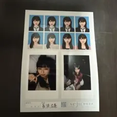 seju 証明写真 2L判 長浜広奈 おひなさまのサムネイル