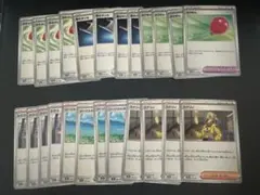 ポケモンカード　汎用ノーマル　まとめ売り　各4枚　③