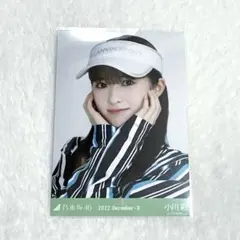 乃木坂46 生写真 小川彩 コンプ 乃木コレ 真夏の全国ツアー2022衣装 R