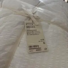 無印良品 綿サッカー織 薄掛ふとん オフ白 180×200cm(ダブル)のサムネイル
