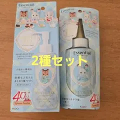 2本セット シルバニア エッセンシャル ミルク 洗い流さないトリートメントのサムネイル