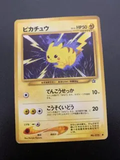 ピカチュウ ポケモンカード でんこうせっか - メルカリ