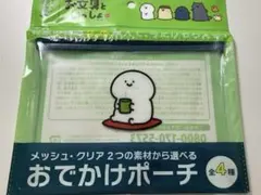 お文具といっしょ 綾鷹 おでかけポーチ おぶんぐ プリンさん ゼリー