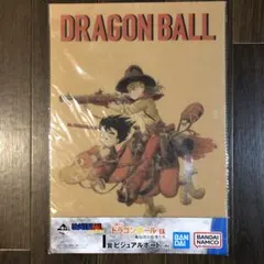 ドラゴンボールポスター