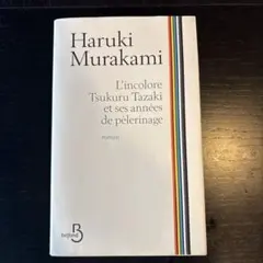 Item thumbnail for item 65788a0e-1094-49c2-8d42-530a1c9ea7c5