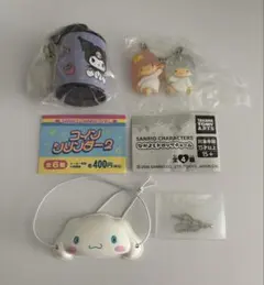 サンリオ SANRIOクロミ コインシリンダー リトルツインスターズ シナモン