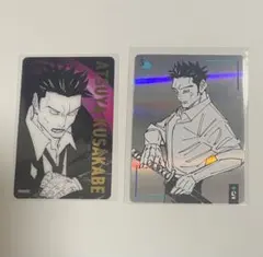 2026年最新】日下部篤也の人気アイテム - メルカリ