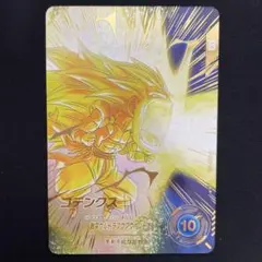 ドラゴンボールスーパーダイバーズ　sdv7-022 ゴテンクス