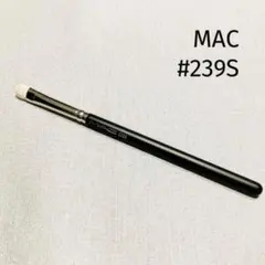 マック MAC 239S アイシェーディングブラシ 使用浅のサムネイル