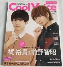 2025年最新】前野智昭さんの人気アイテム - メルカリ