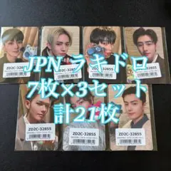 ENHYPEN VANISH JAPAN ラキドロ 21枚セット コンプ トレカ