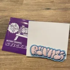 BE:FIRST RYUHEI モコモコ刺しゅうステッカー