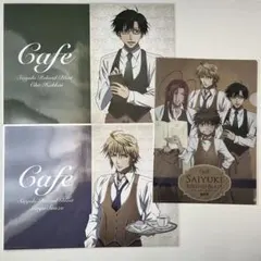 Item thumbnail for item 33d7e640-6981-41b9-ad48-725e393487e6