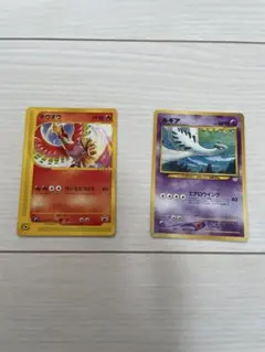ホウオウ：スペシャルセット ホウオウ+ルギア PROMO XYシリーズプロモー… 228/XY-P ルギア： スペシャルセット ホウオウ+ルギア | XY-Pプロモ