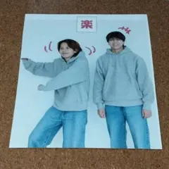 7MEN侍 今野大輝 佐々木大光 菅田琳寧 矢花黎 切り抜き